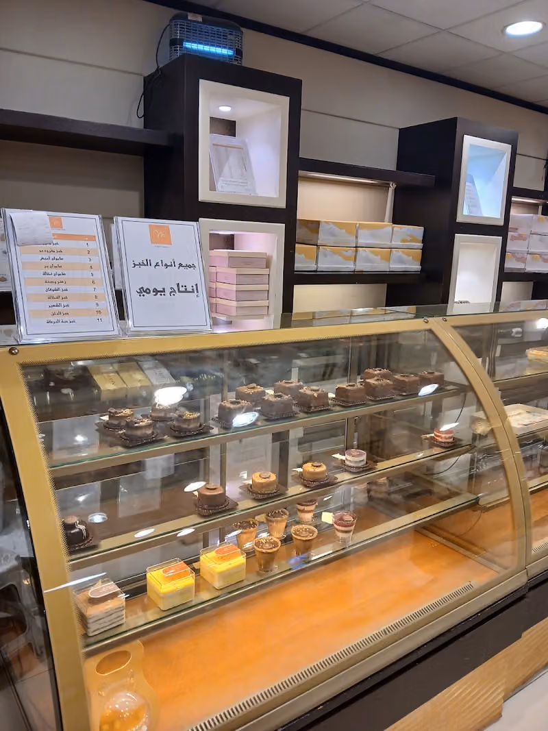 Al-mamlakh Dessert
