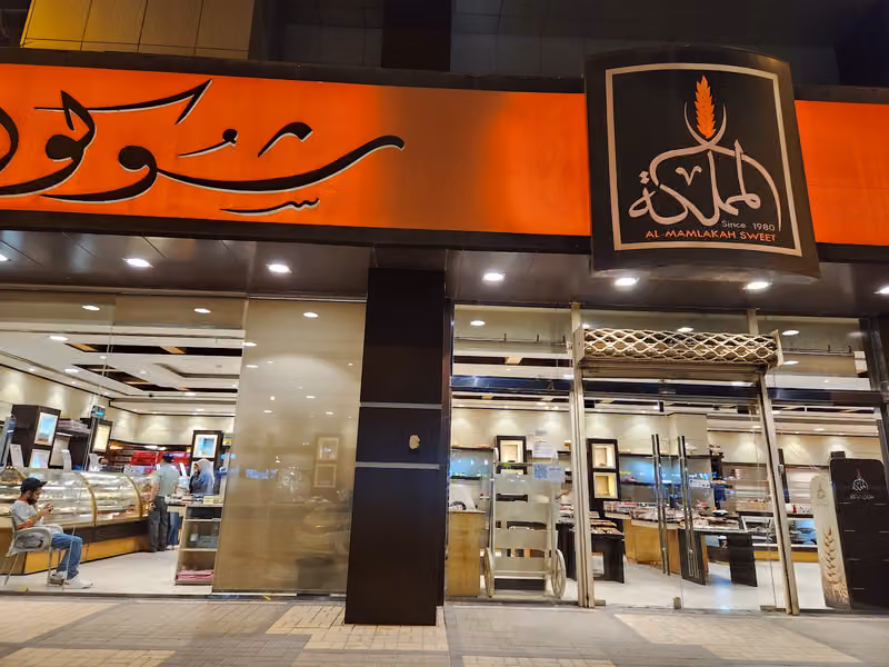 Al-Mamlakah sweets