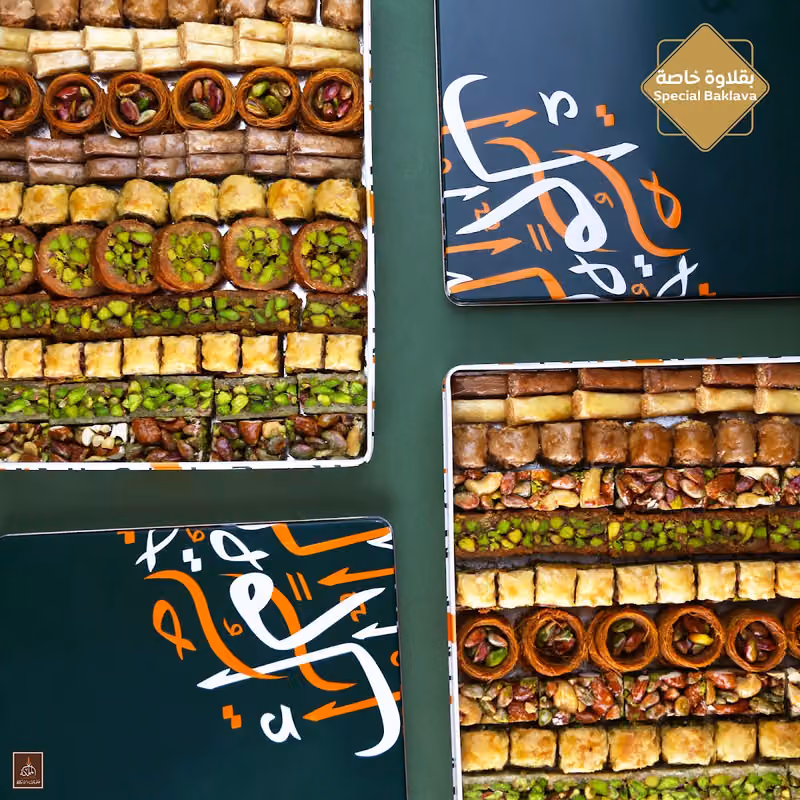 almamlaka sweets