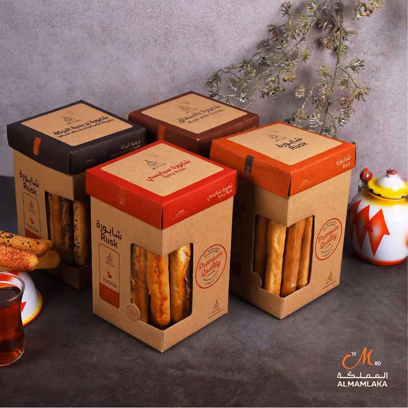 حلويات المملكة