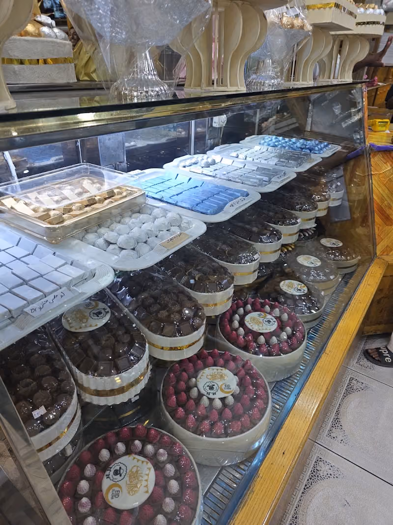 حلويات الرغيف المميز اللبناني