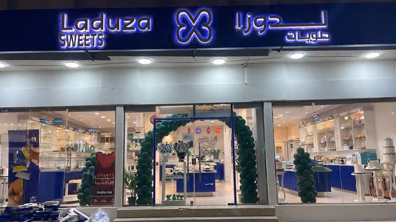 حلويات الركن العربي