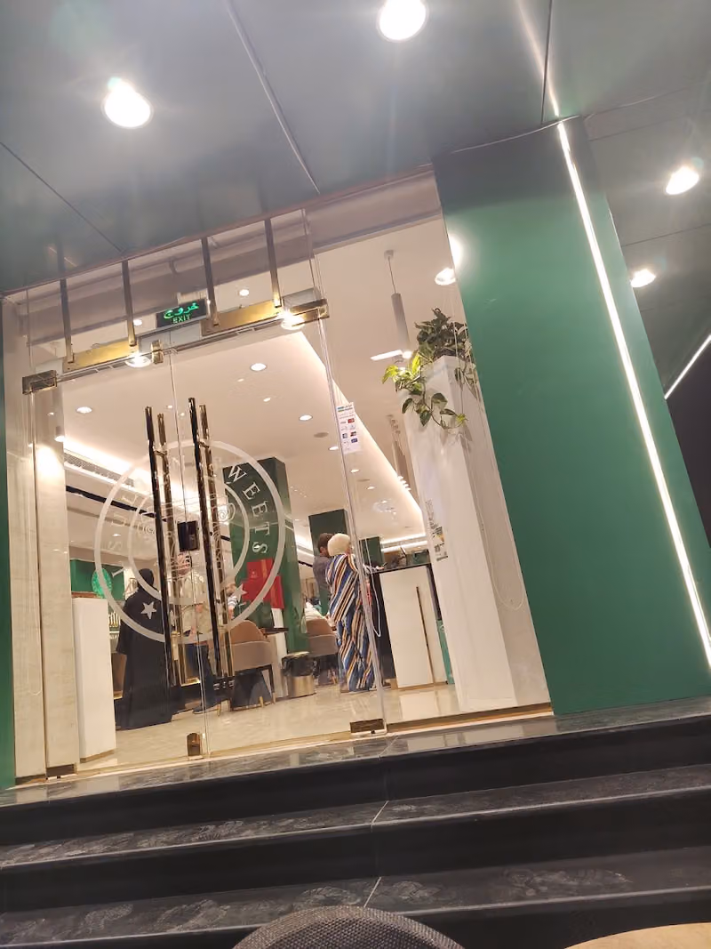 حلويات السلطان السعودية