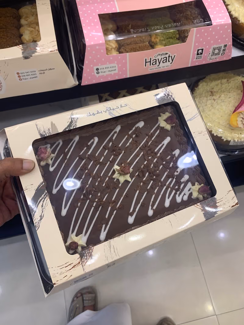 حلويات ذوق رفيف