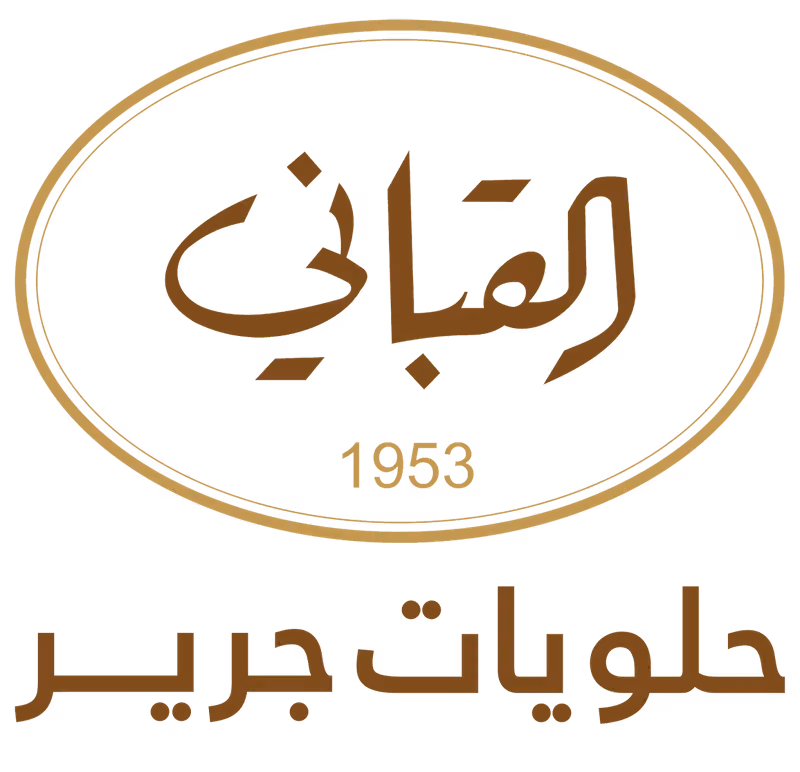 حلويات جرير - القباني