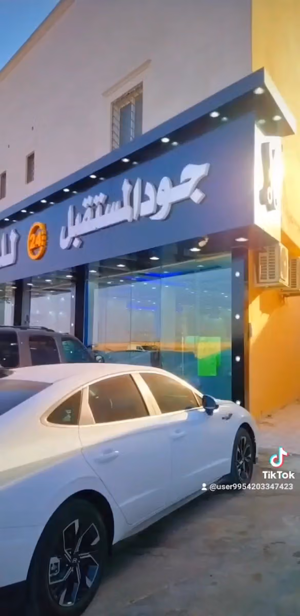 حلويات مذاق الورد
