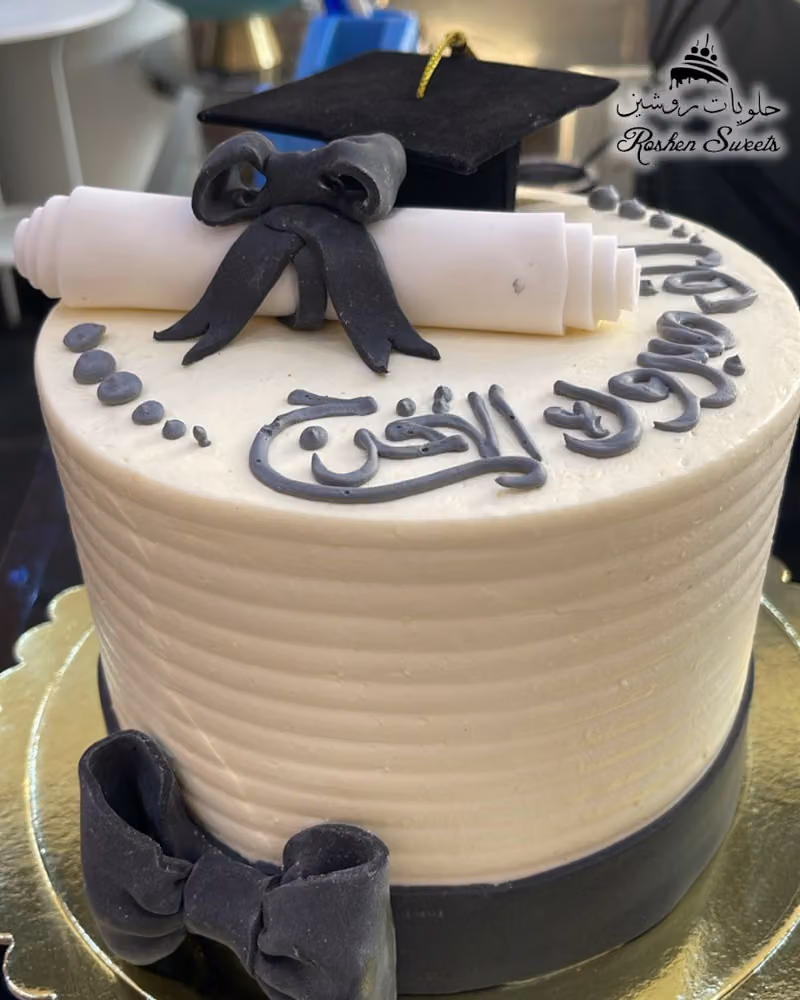 حلويات روشين