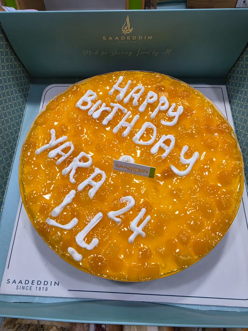 حلويات سعدالدين (المربع الرياض) saadeddin pastry