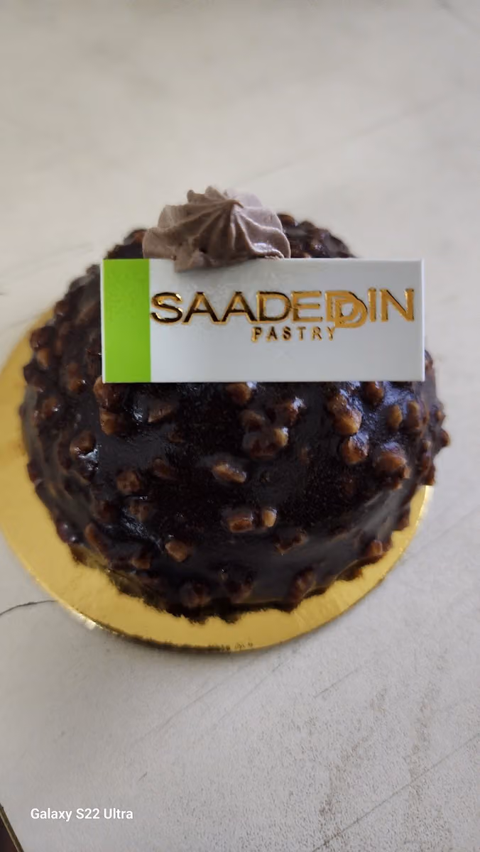 حلويات سعدالدين (المربع الرياض) saadeddin pastry