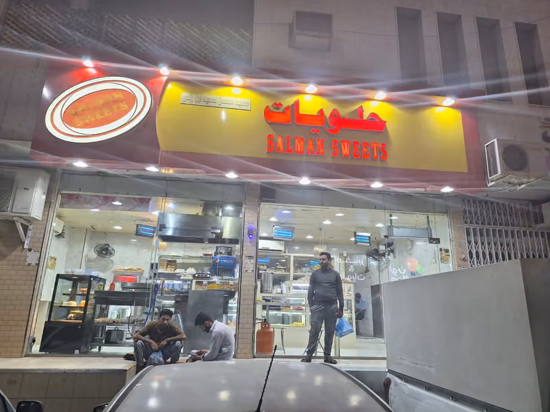 Salman Sweets