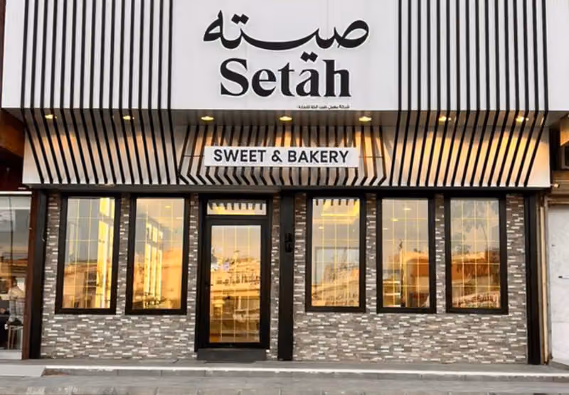 Setah Sweet