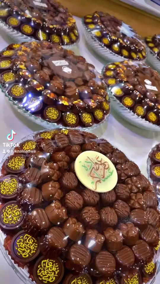 حلويات ومخابز ركن الندوة
