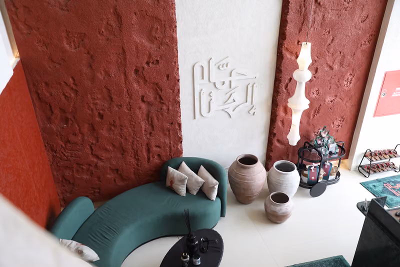 حمام الهناء - Hamam Al Hana Irqah
