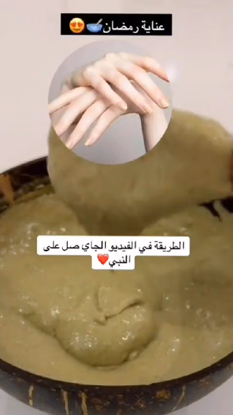 حمام مغربي على كيفك