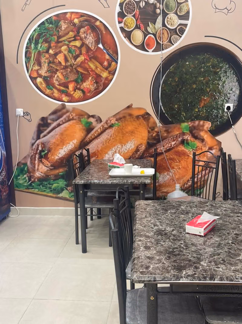 حمام ومرق