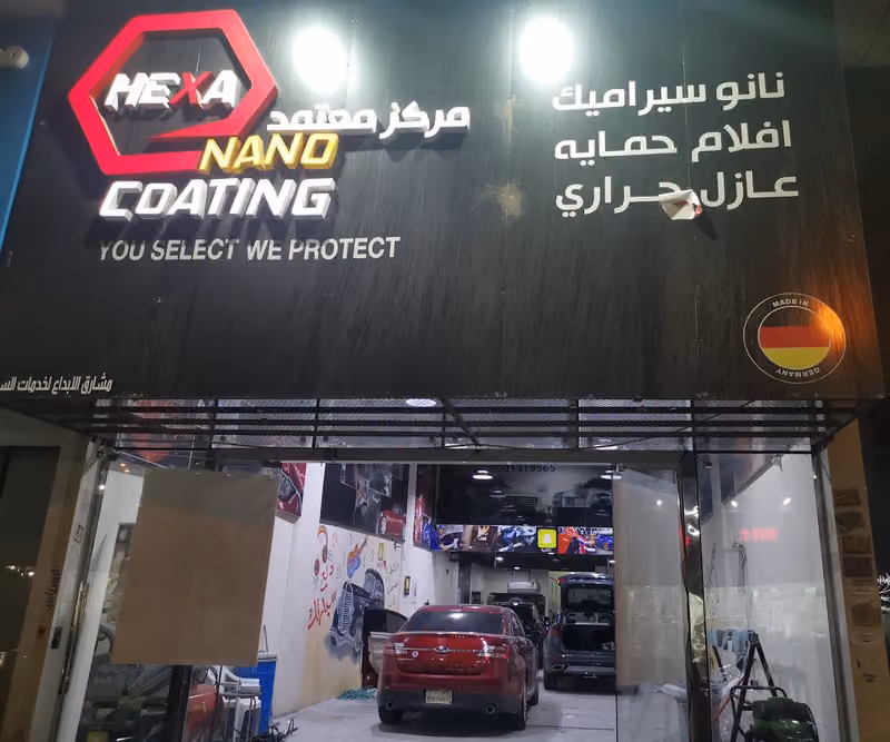 حماية سيارات وعازل حراري _ Mr protection