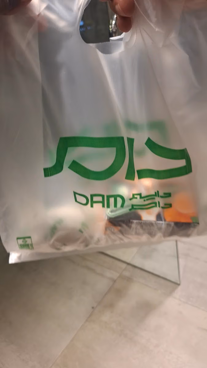 همبلي