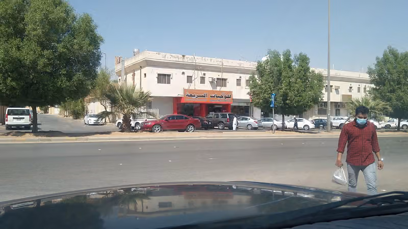 حمد للوجبات الاسيوية