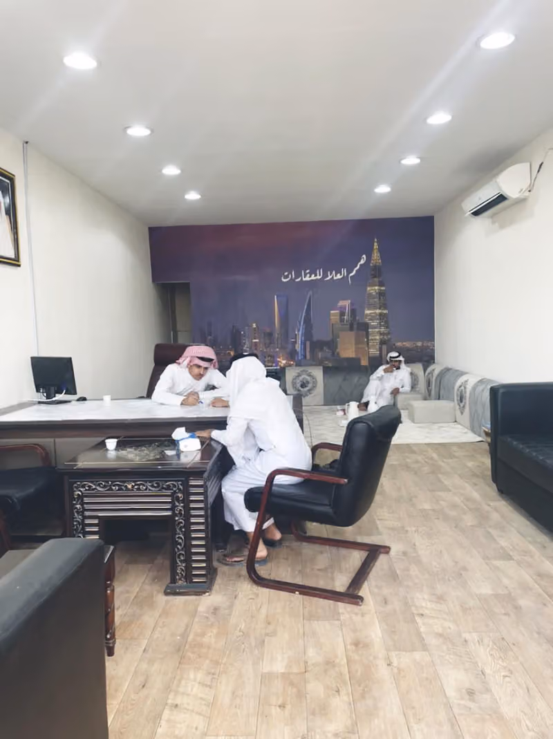 همم العلا للعقارات