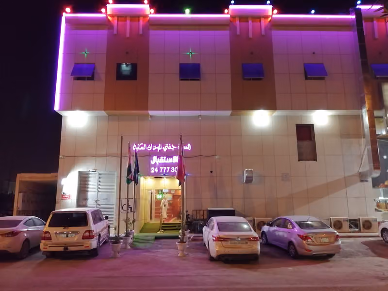 همسات جنتي للشقق المفروشة المخدومه