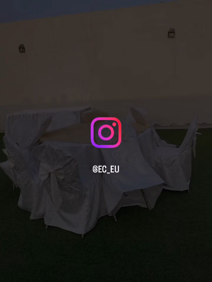 همسات تذكار للحفلات