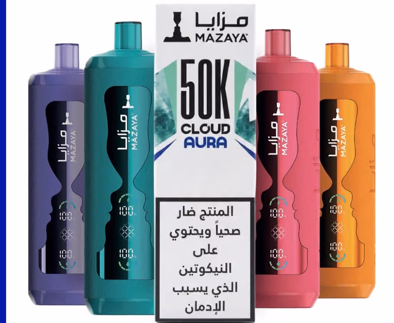 همسة المسافر للشيش والمعسلات