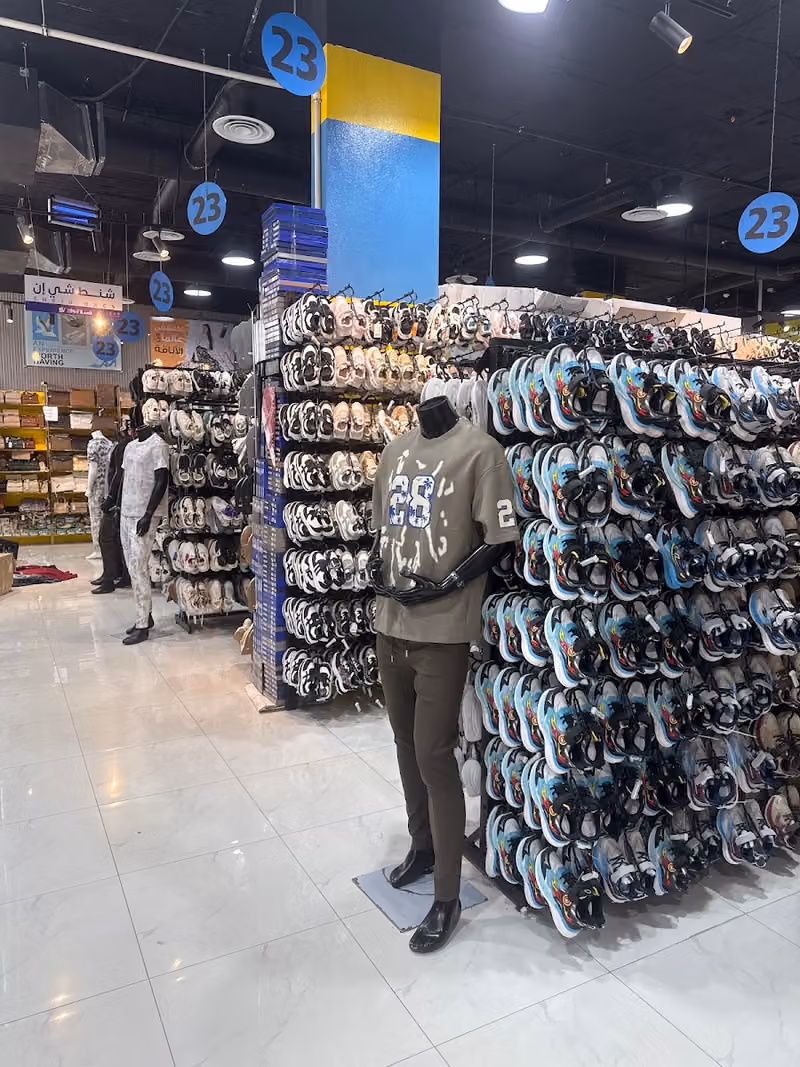 همسة التوفير فرع طويق