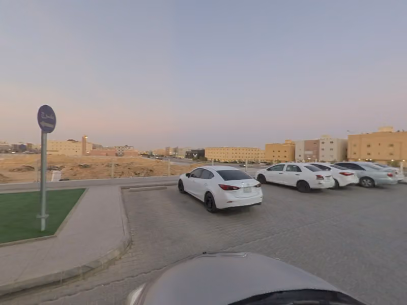 حمسة و تغميسة