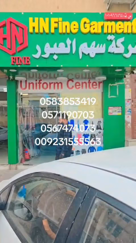 Queens Garments