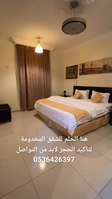هنا الحلم للأجنحة الفندقية