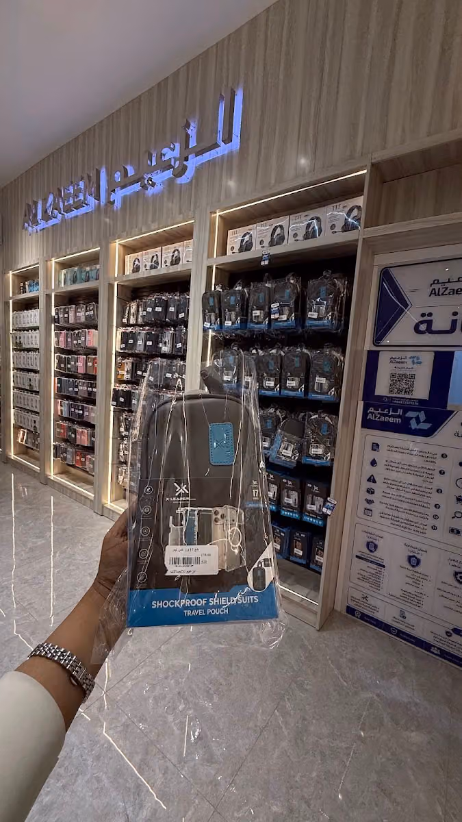 هنا الزعيم فرع طويق