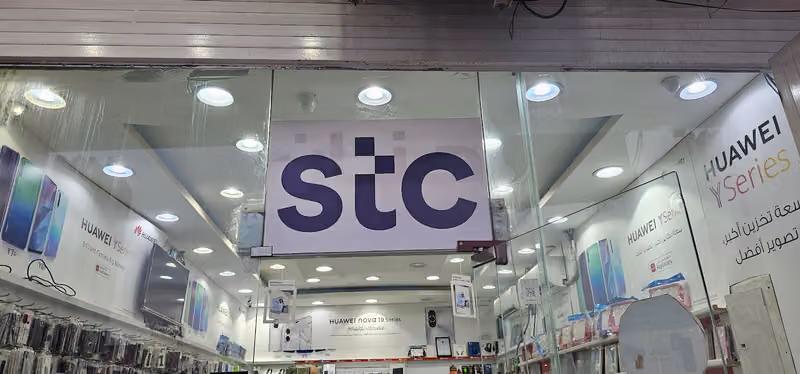 حنان للاتصالات والصيانة وشرائح STC