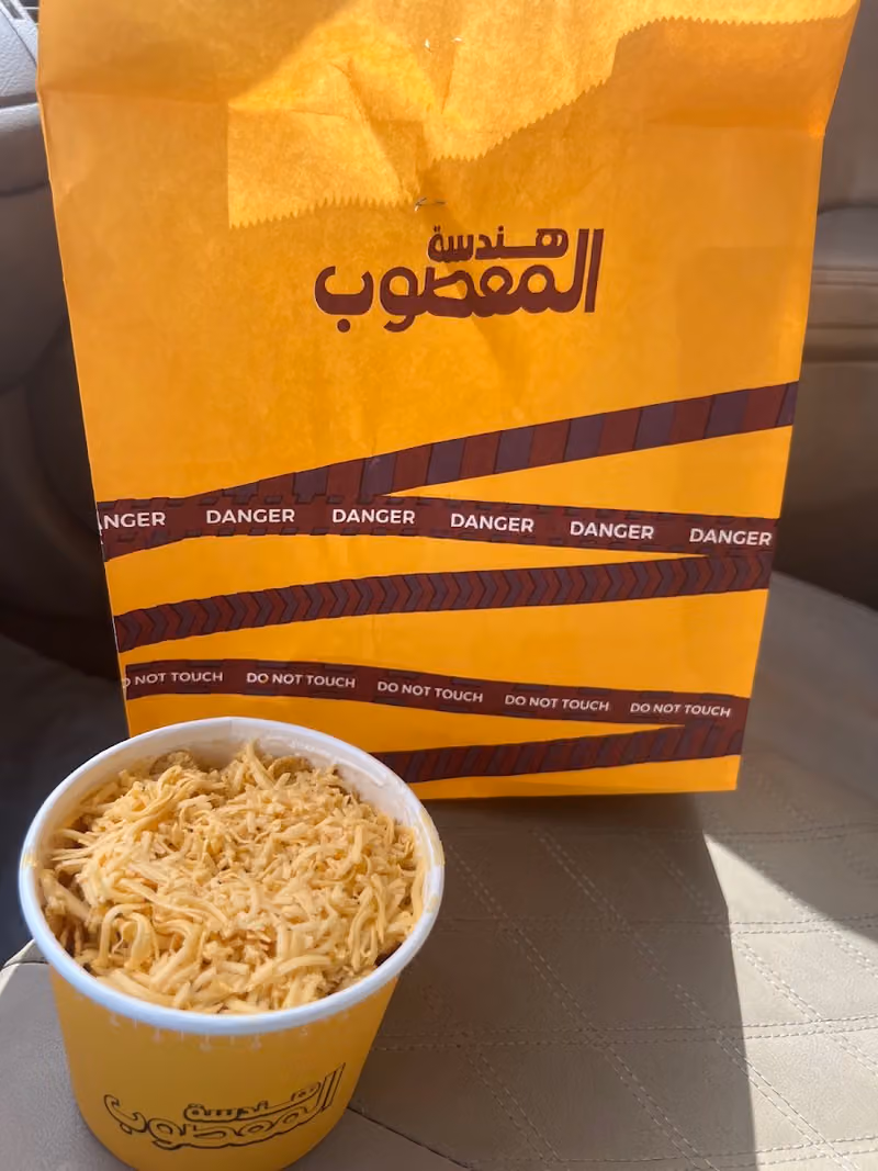 هندسة المعصوب