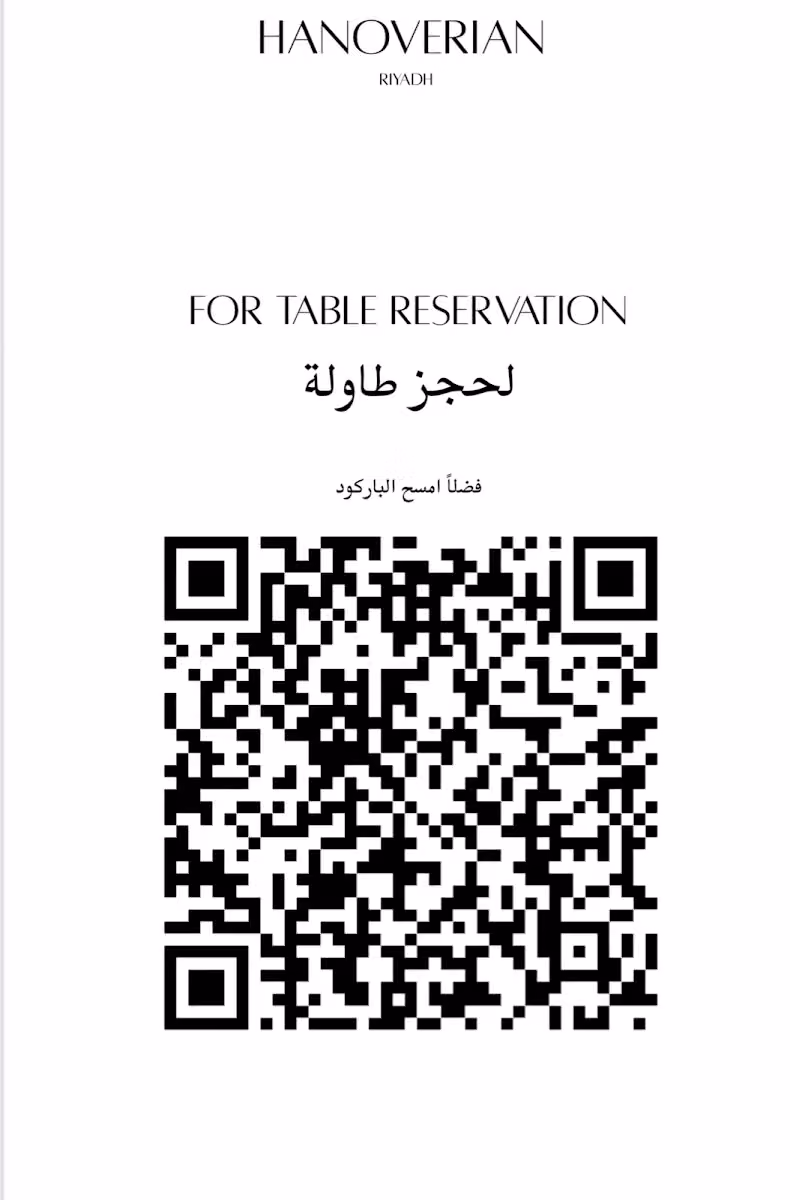 هنوفيرين
