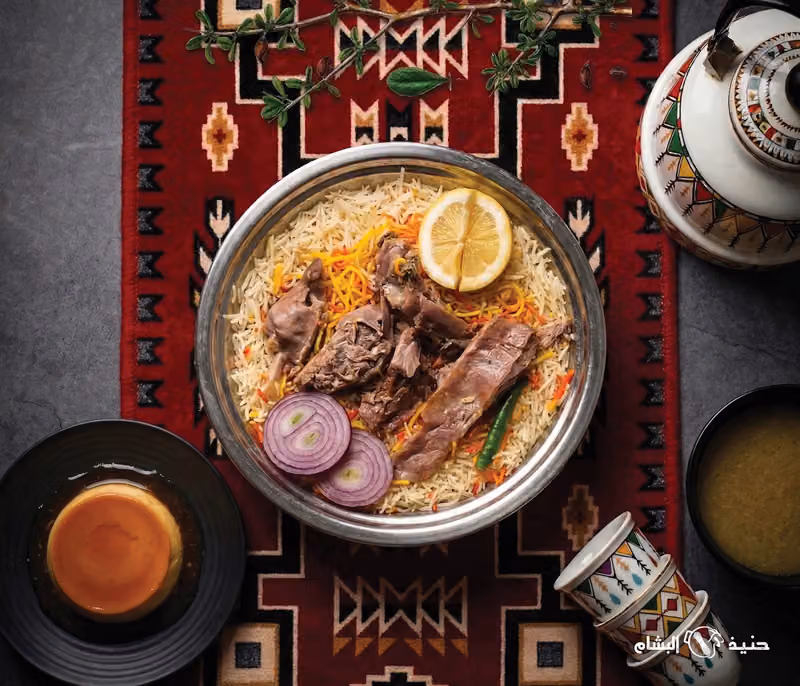 حنيذ البشام