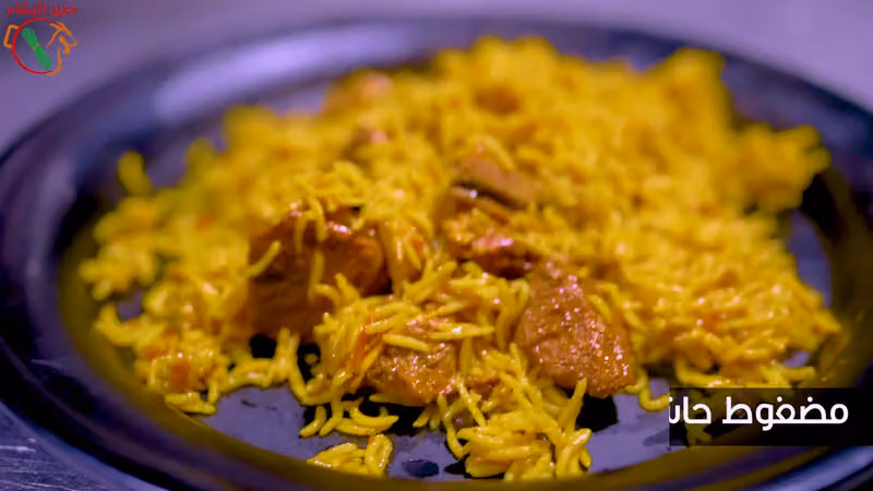 حنيذ البشام
