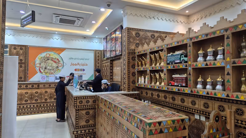 حنيذ البيت العربي