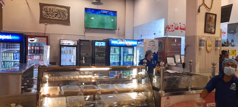 حنيذ ومندي الجنوب