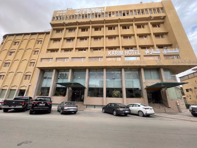 فندق الهفوف