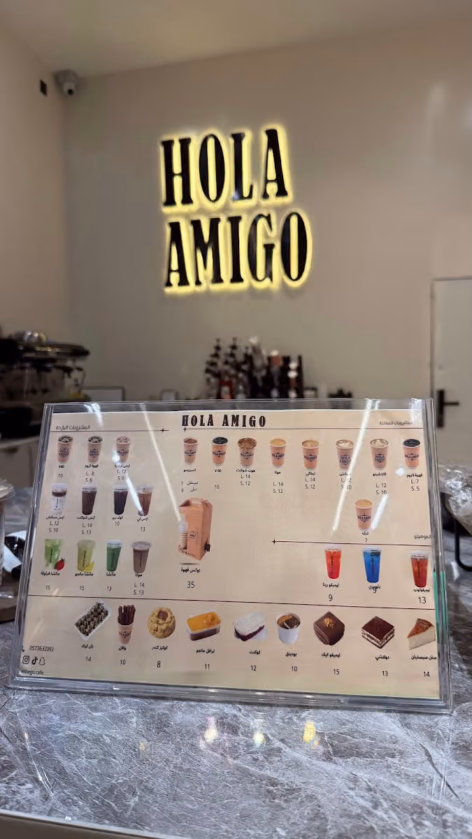 HOLA AMIGO