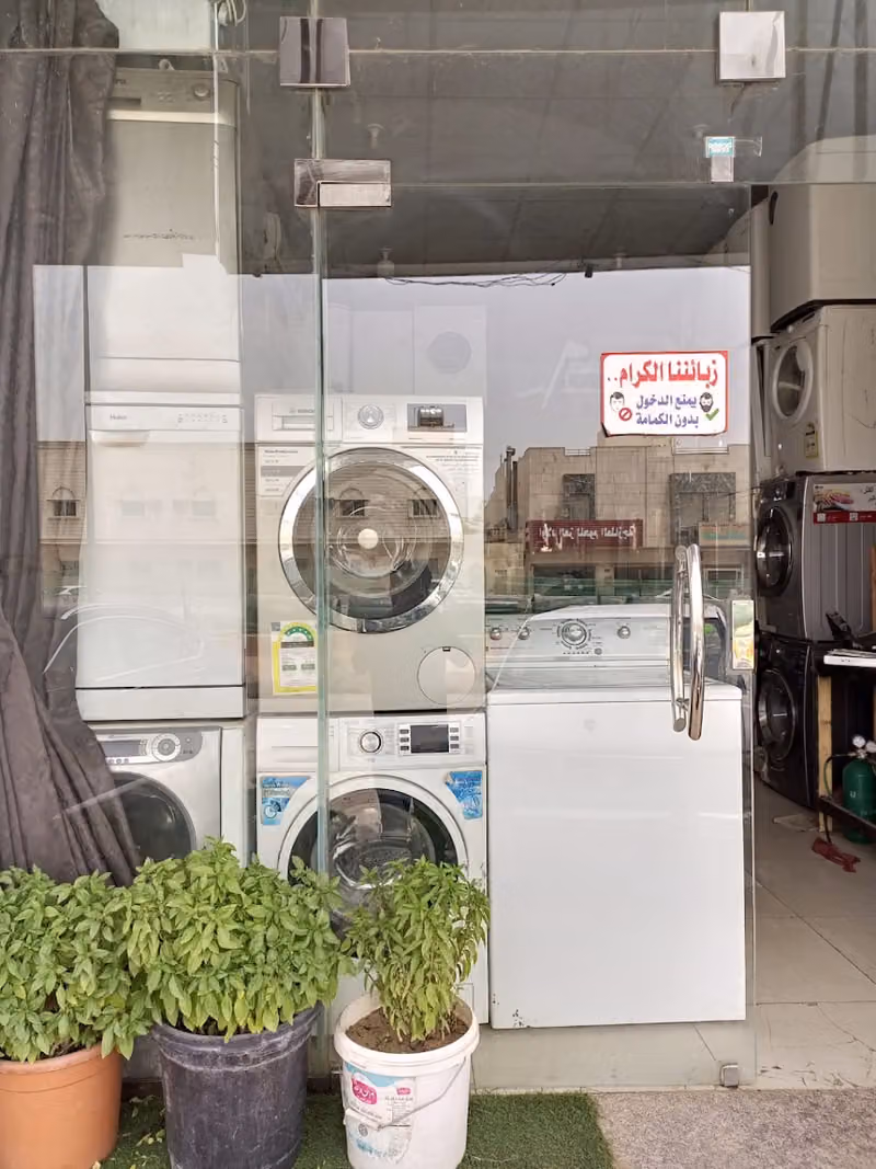 Home Appliance and repairing shop