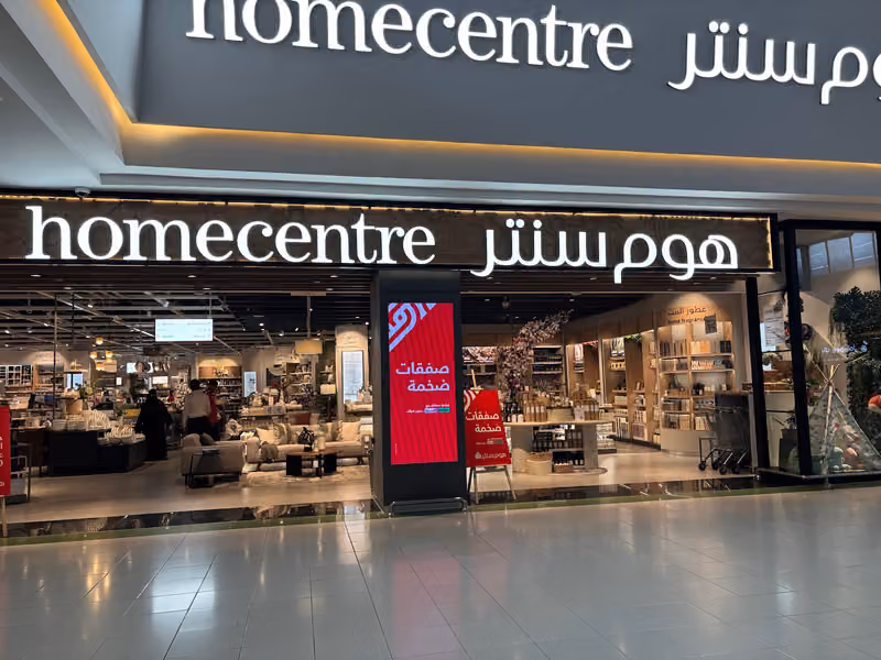 Home Centre