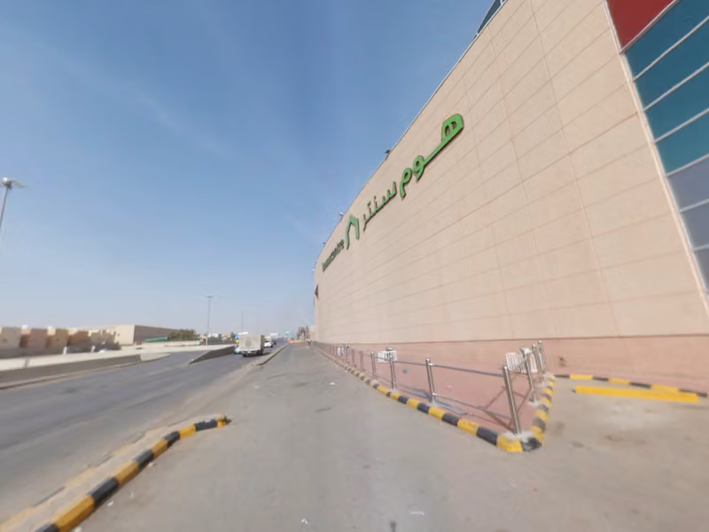 Home Centre