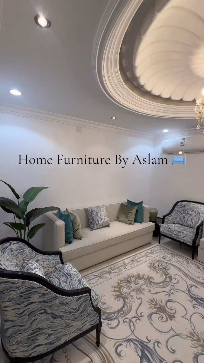 Home Furniture By Aslam مؤسسة تغريد شوعي يحى جراح التجارية
