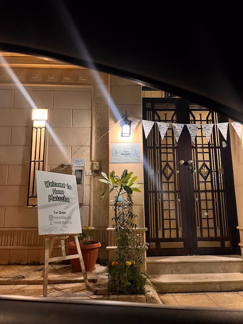 Home ماتشا
