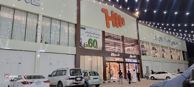 Home Square | هوم سكوير