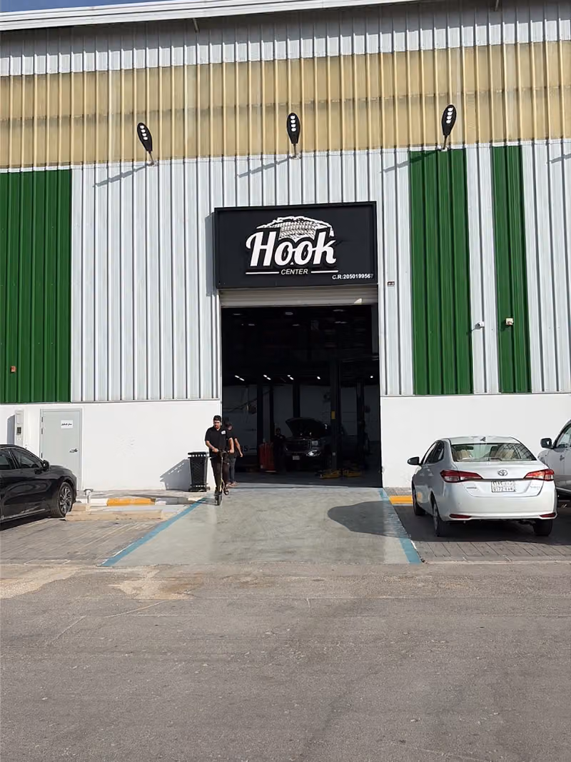 HOOK Center | مركز هوك