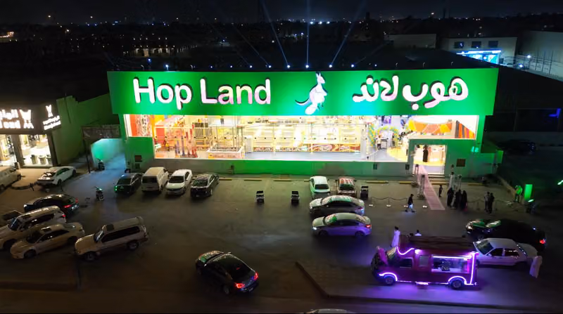 Hop land (هوب لاند)