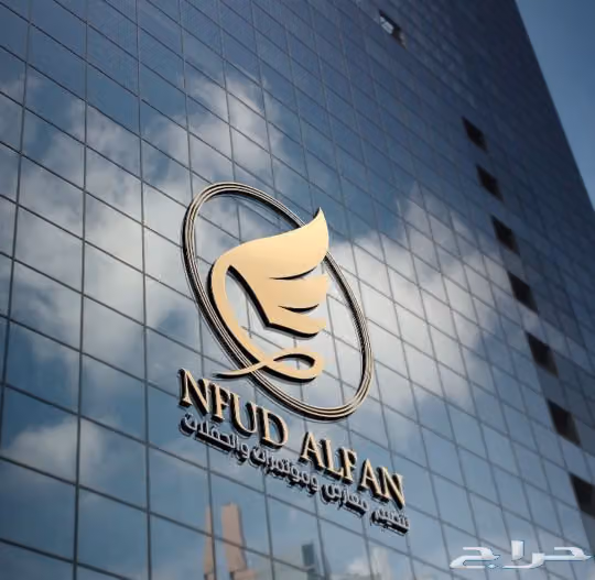 Hopes تصميم الشعارات والهويات التجارية