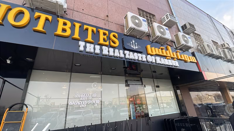 HOT BITES THE REAL TASTE OF KANNUR